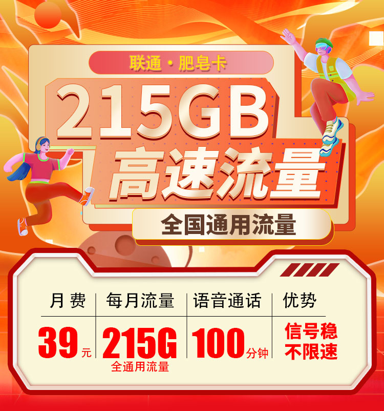 卡世界流量卡官网