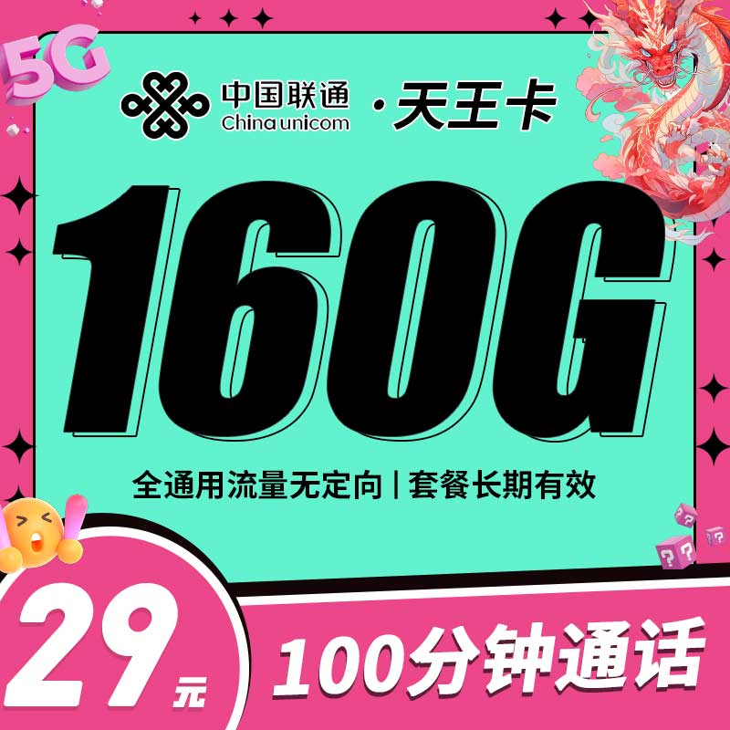 卡世界流量卡官网