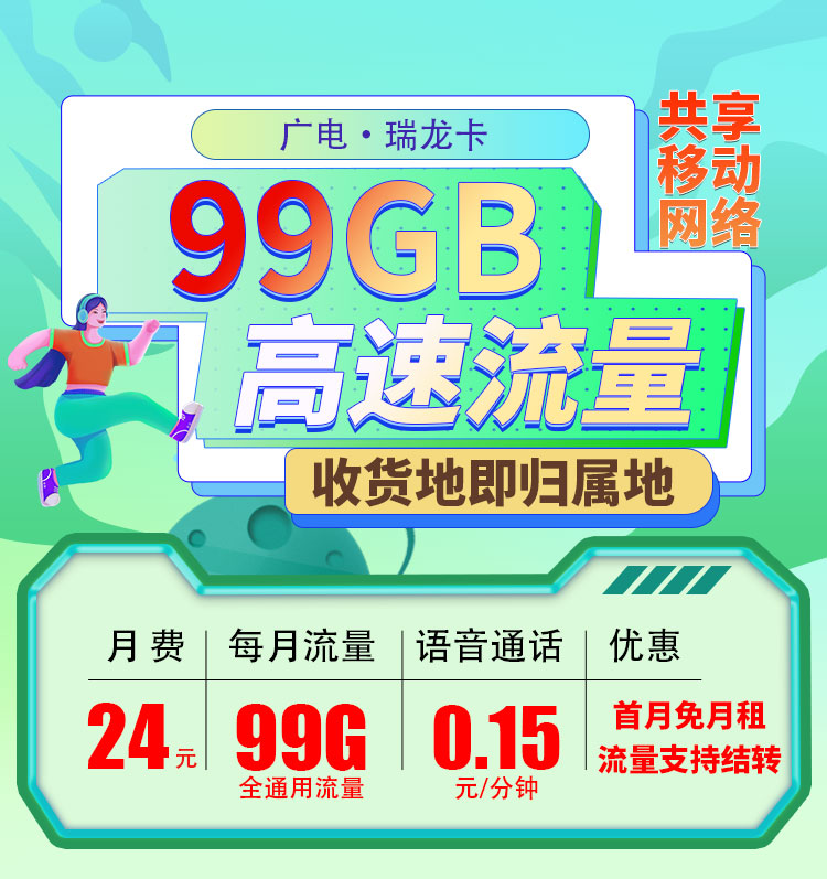 卡世界流量卡官网