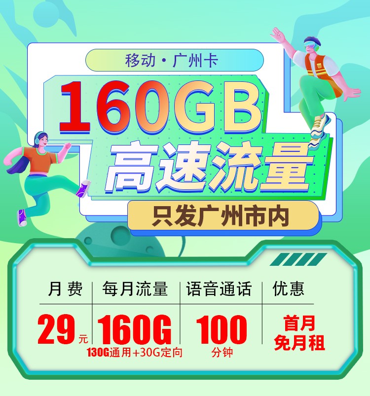 卡世界流量卡官网