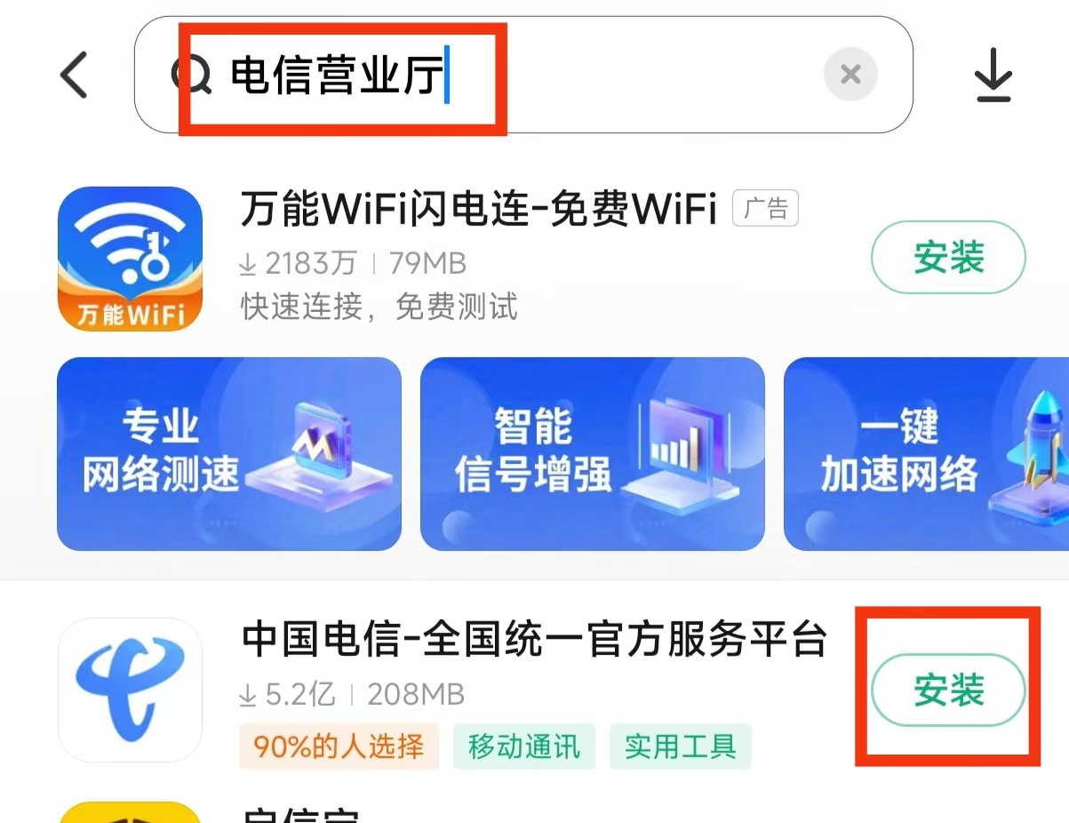 卡世界号卡官网 ksjhaoka.com.cn