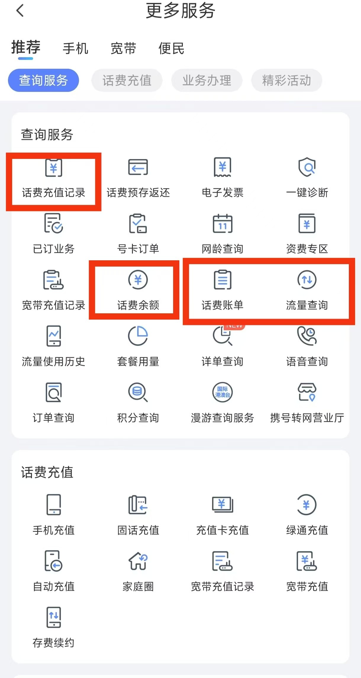 卡世界号卡官网 ksjhaoka.com.cn
