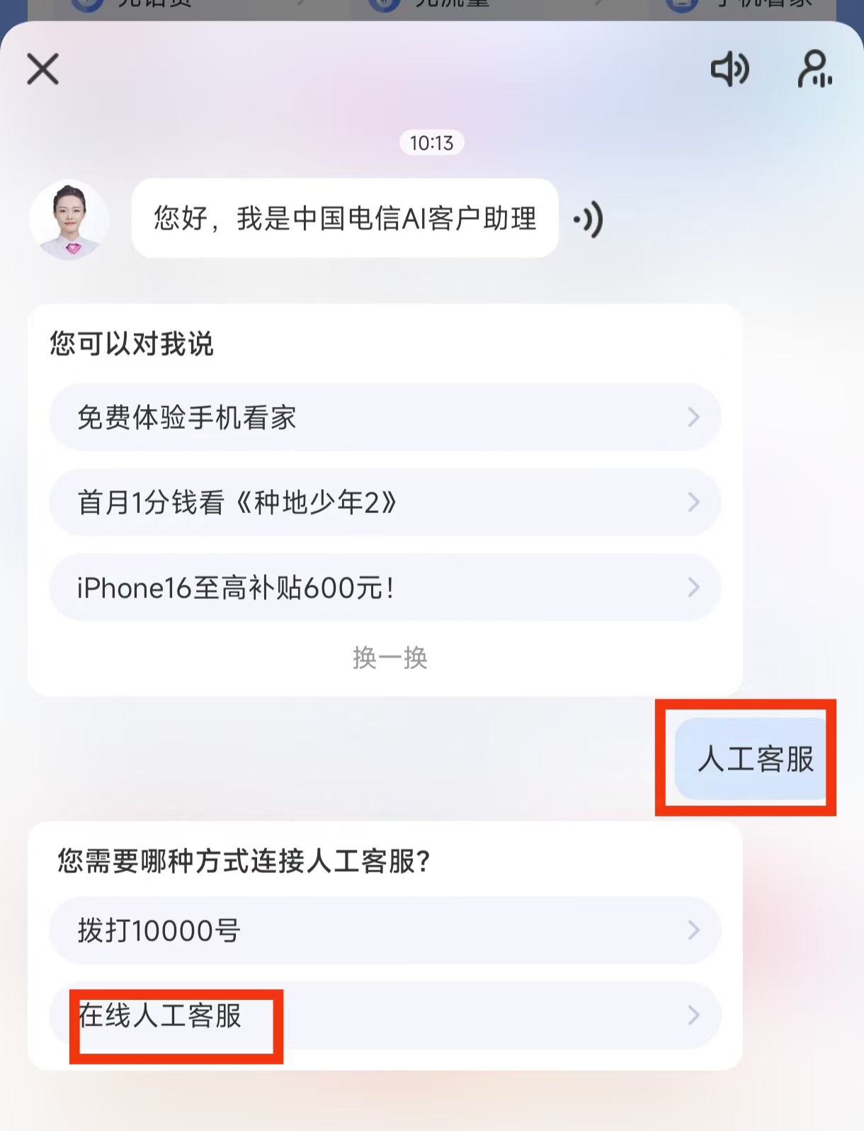 卡世界号卡官网 ksjhaoka.com.cn