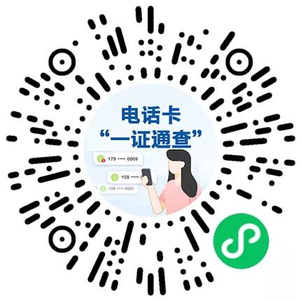 卡世界流量卡官网