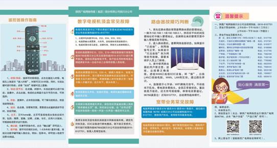 卡世界流量卡官网 卡世界流量卡官网