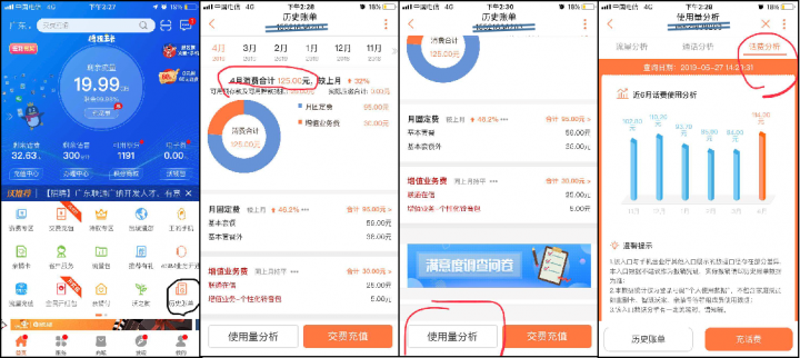 卡世界流量卡官网 卡世界流量卡官网
