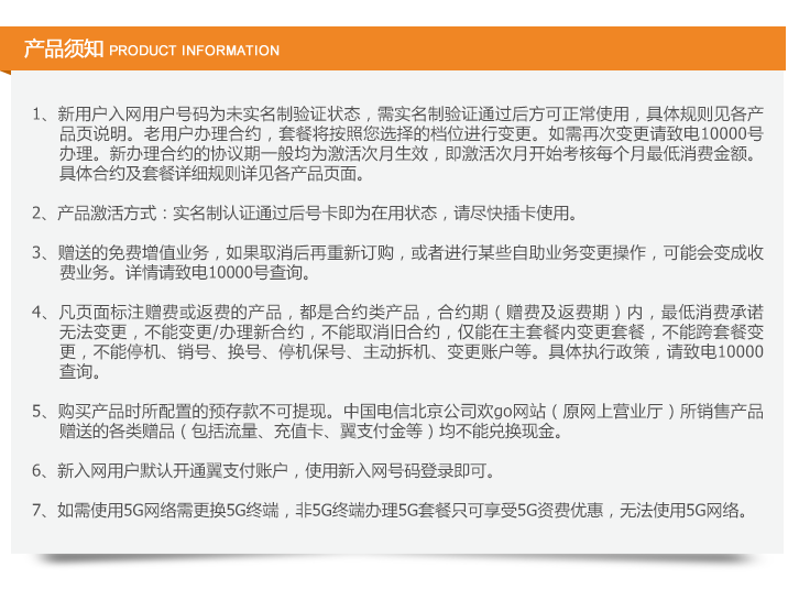 卡世界流量卡官网