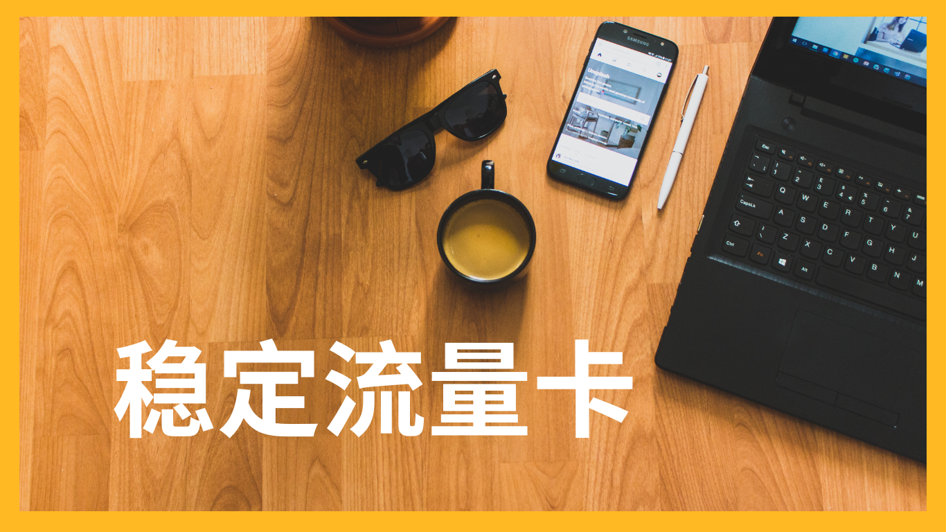 卡世界流量卡官网