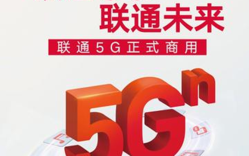 5G网络的速率和稳定性如何？（5G信号怎么样）