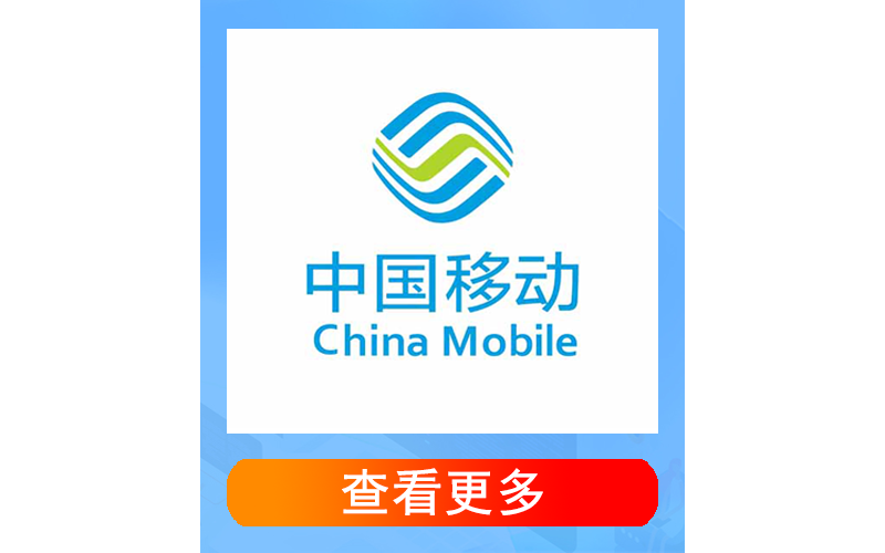 卡世界流量卡在文案一中加入一些能吸引人的促销词