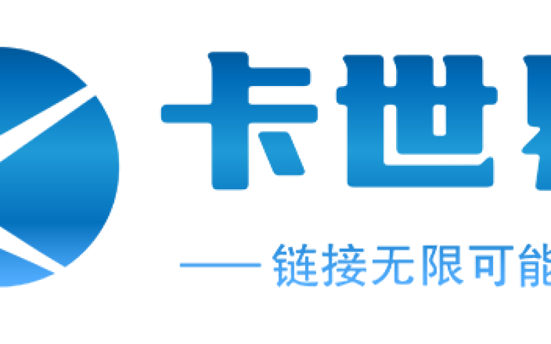 卡世界号卡平台怎么样？如何全面介绍其特点与优势？