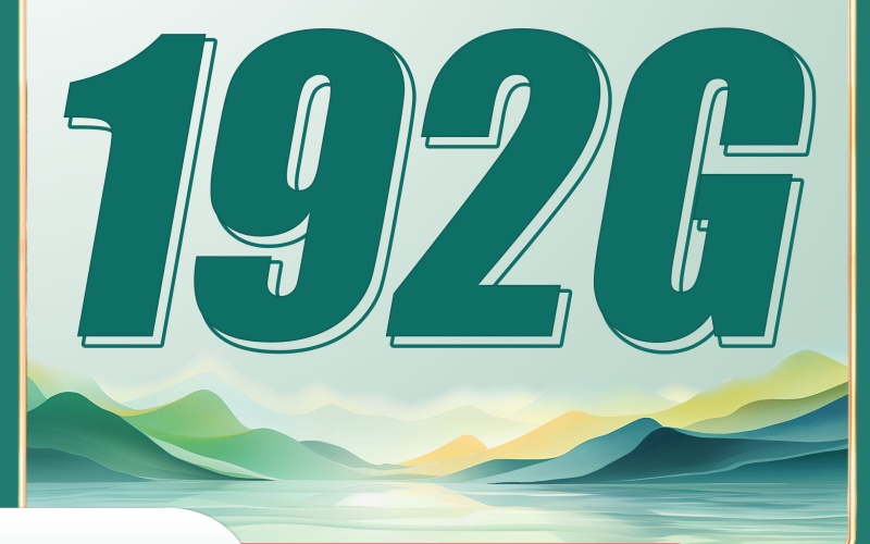 广电升璟卡29元192G通用流量（流量支持结转）+本地归属地